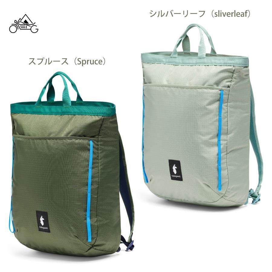 COTOPAXI トド 16L コンバーチブルトート 4200910 コトパクシー