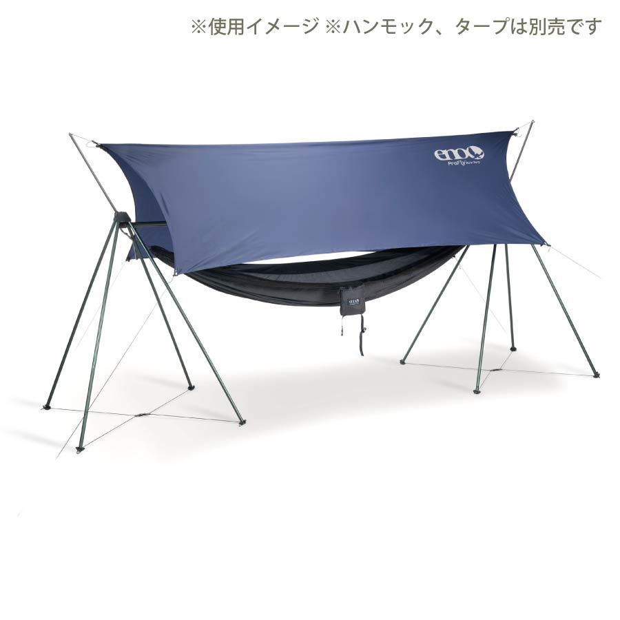 eno ハンモックスタンド　キャンプ　アウトドア eno ハンモックスタンド キャンプ アウトドア 5分でOK！どこでも