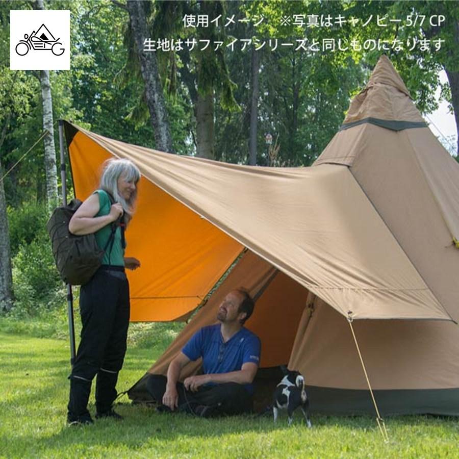 Tentipi（テンティピ） キャノピー 5/7 CP Pro FI-CA57-CCP-PRO
