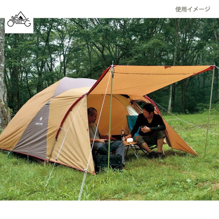 snow peak アメニティドーム タープスターターセット FK-284