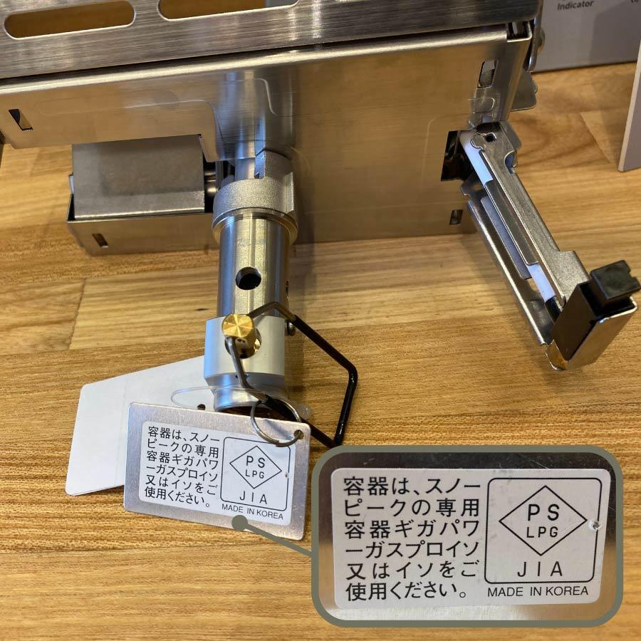 snow peak ギガパワーストーブ レクタ GS-150 スノーピーク : OTONA