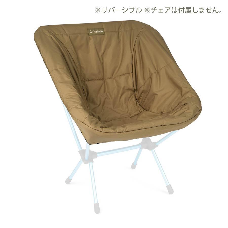 【セット】ヘリノックス(Helinox) プライアチェア&シートウォーマー ヘリノックス Helinox プライアチェア | sotosotodays