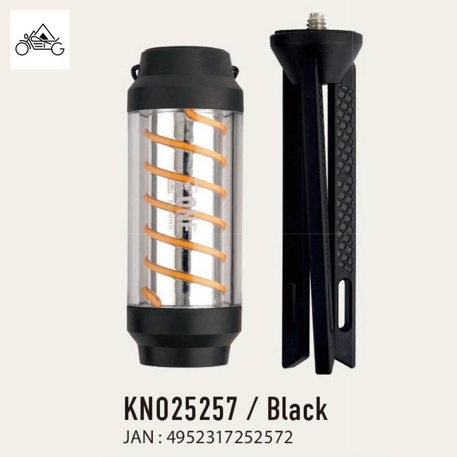 キシマ スパイロー LEDランタン KNO25257 キシマ【セール価格品は返品・交換不可】｜otonagarage｜02