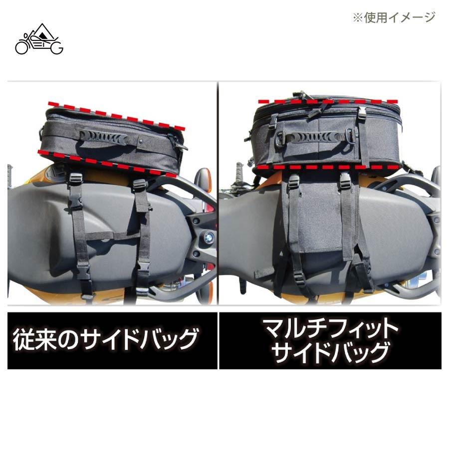 TANAX MFK-187 マルチフィット サイドバッグL BK 【公式通販】