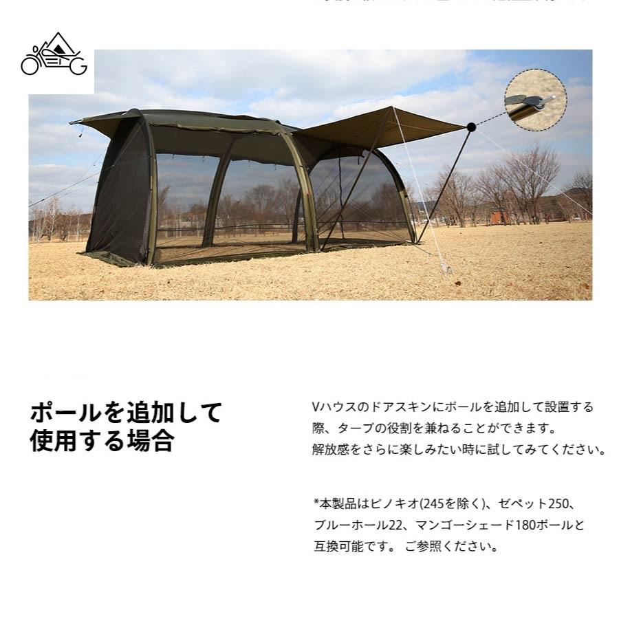 【超美品】 定価231,000円 ミニマルワークス VハウスL ブラック MINIMALWORKS Vハウス L テント ブラック MGSH-VH403-GO0BK