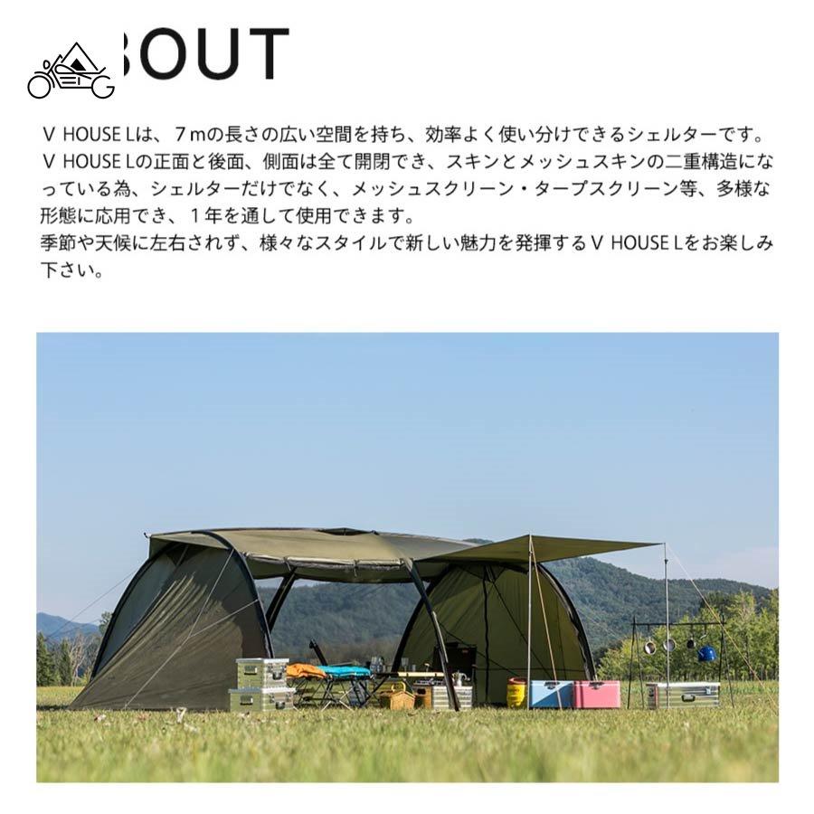 MINIMALWORKS VHOUSE L TENT-Ivory MGSHSH01VH403GO0IV ミニマル MINIMALWORKS VHOUSE L TENT-Ivory MGSHSH01VH403GO0IV ミニマル
