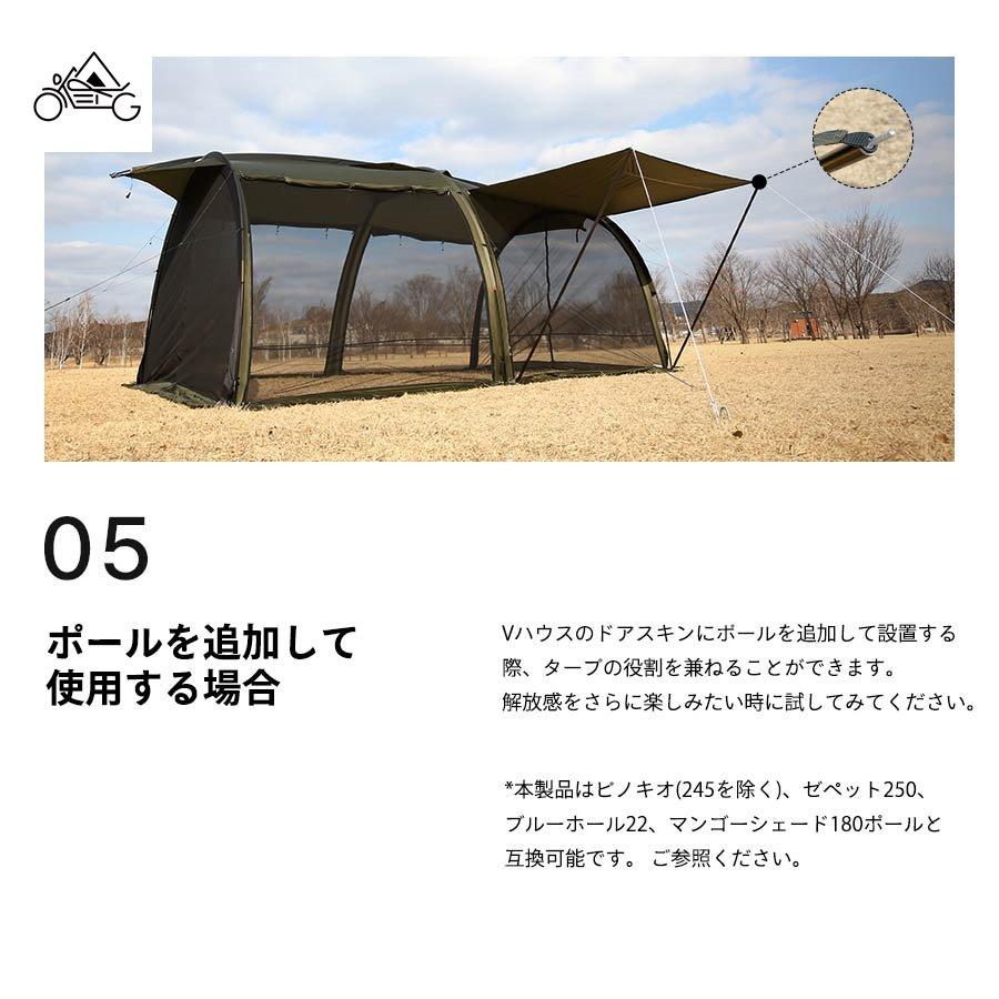 MINIMALWORKS VHOUSE L TENT-Ivory MGSHSH01VH403GO0IV ミニマル MINIMALWORKS VHOUSE L TENT-Ivory MGSHSH01VH403GO0IV ミニマル
