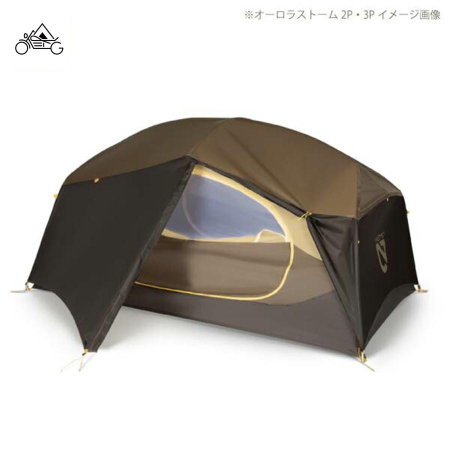 ニーモ　オーロラストーム3P フットプリント付き（説明書有り） ニーモオーロラストーム3P フットプリント付き（説明書有り）