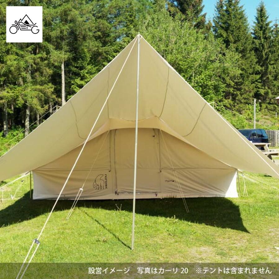 NORDISK カーリ12 JP Kari 12 242017 ノルディスク : OTONA GARAGE