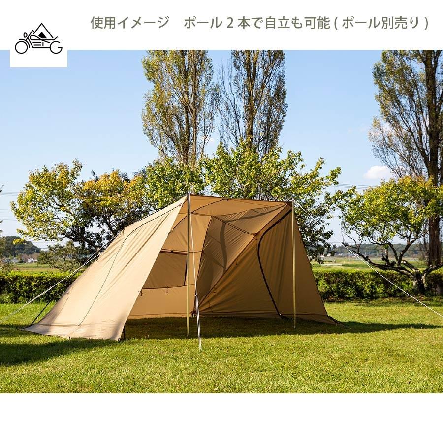 ogawa（アウトドア） ogawa カーサイドリビングDX-2 2326-80 オガワ