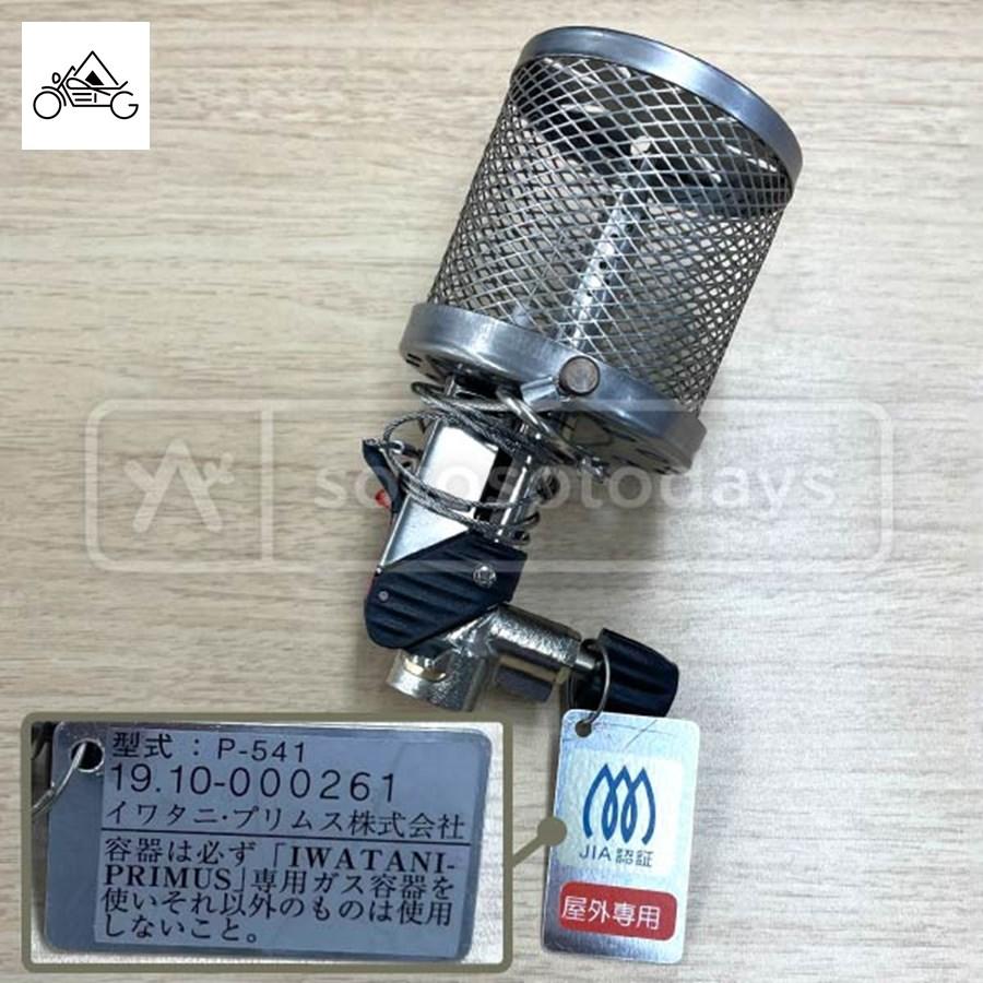 PRIMUS プリムス マイクロンランタン Iwatani（イワタニ） PRIMUS マイクロンランタン P-541 プリムス