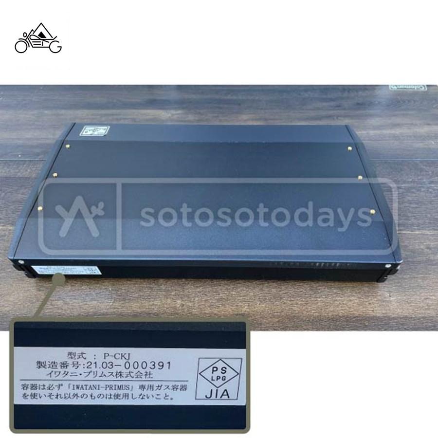 即発送可能】PRIMUS キンジャ P-CKJ-2 プリムス バーベキュー、調理