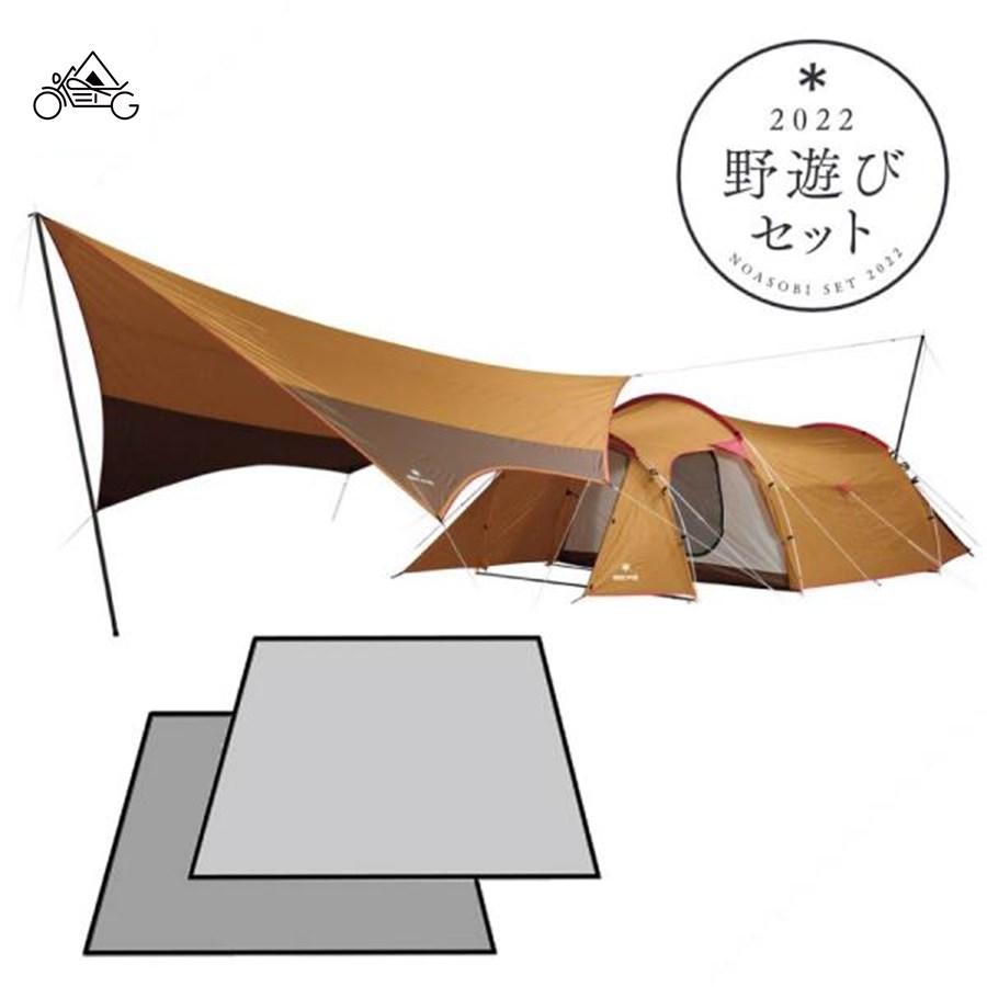  peak ヴォールト エントリーパック TT エントリーパックTT| スノーピーク(Snow Peak)