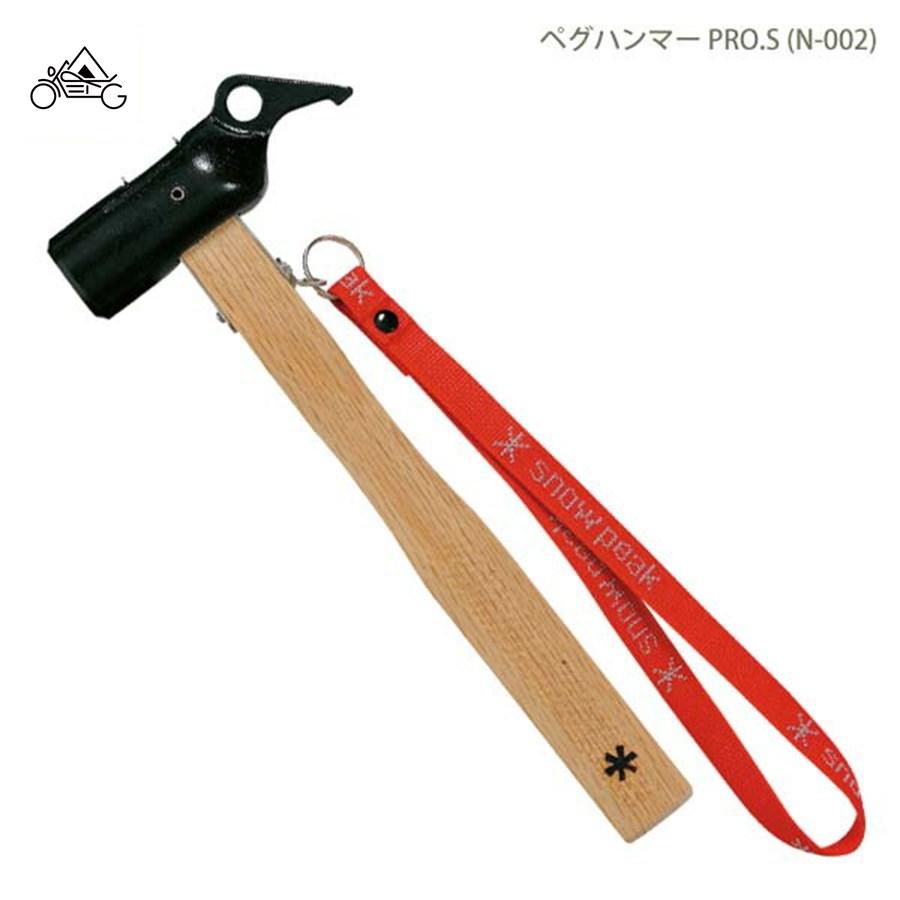 snow peak ペグハンマー PRO.S ソリッドステーク20セット