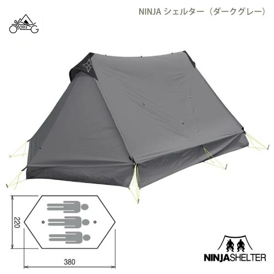 PAAGO WORKS PaaGoWORKS ニンジャシェルター ダークグレー