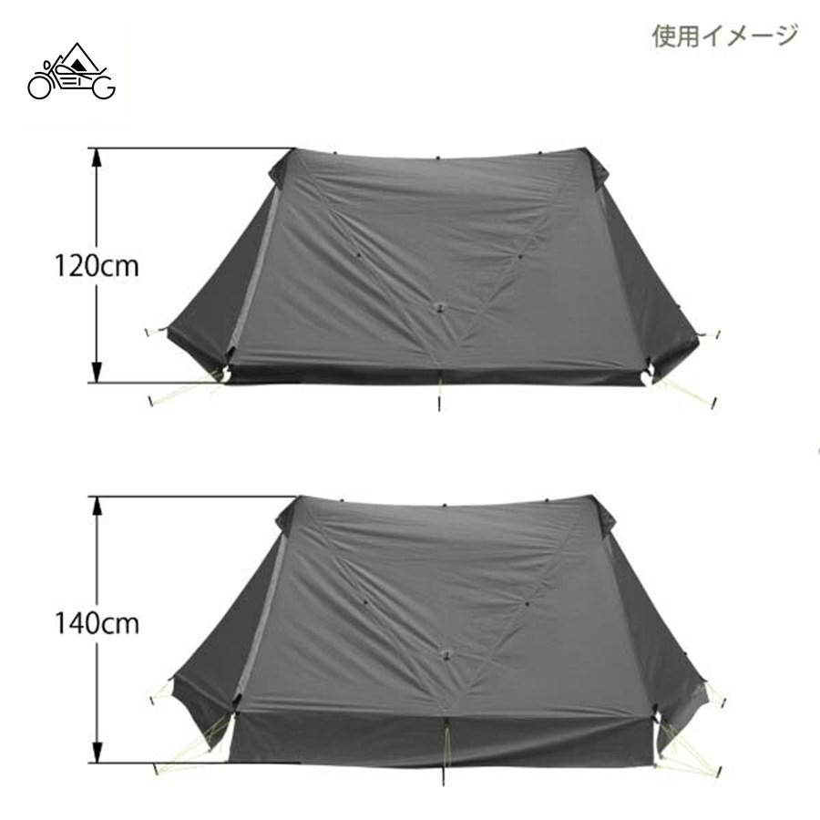 ニンジャシェルター & ニンジャネストセット NINJA NEST – PAAGOWORKS