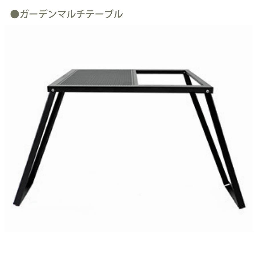 auvil ガーデンマルチテーブルセット AV-GM-001 オーヴィル : OTONA