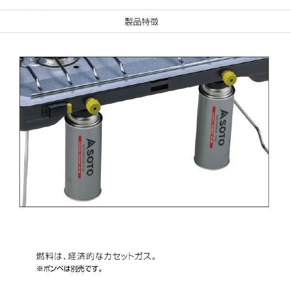 SOTO SOTO 2バーナー ST-527 ソト : OTONA GARAGE Yahoo!店 - 通販