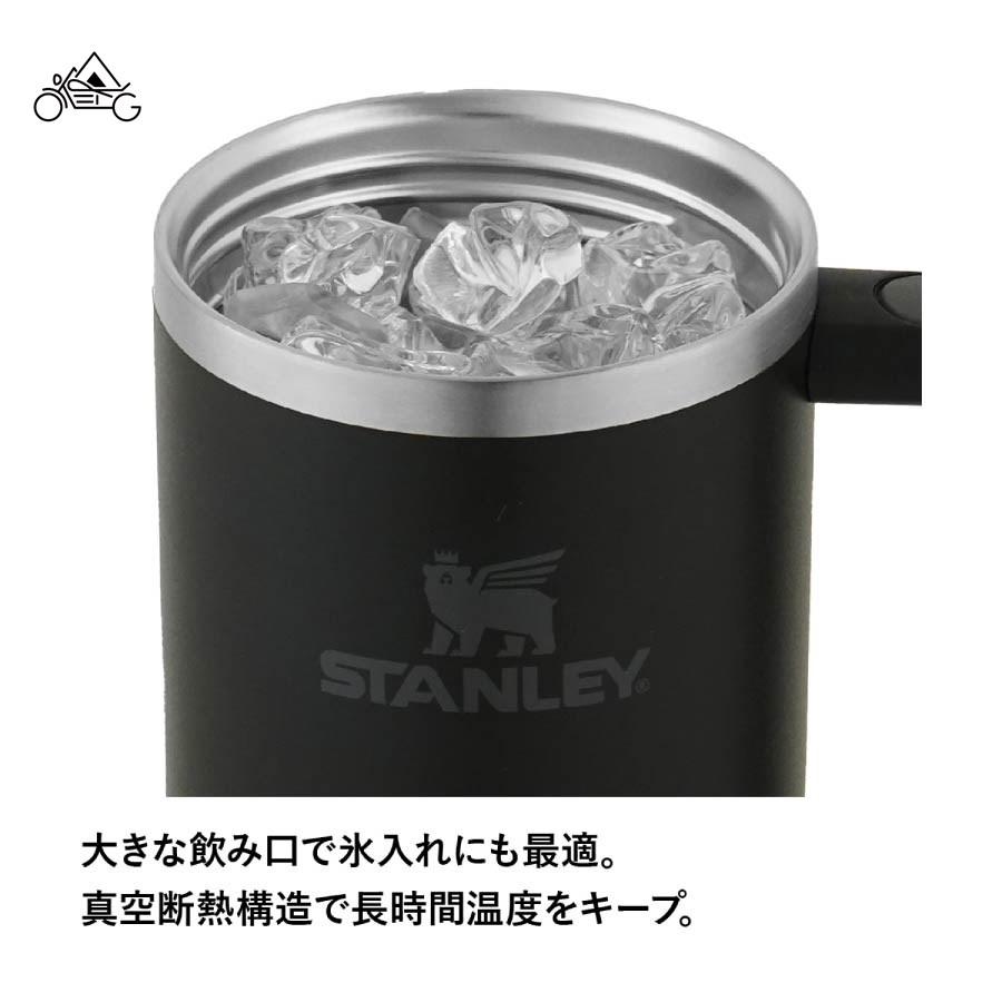 STANLEY H2.0 真空クエンチャー 0.88L 10827-16 スタンレー｜otonagarage｜07