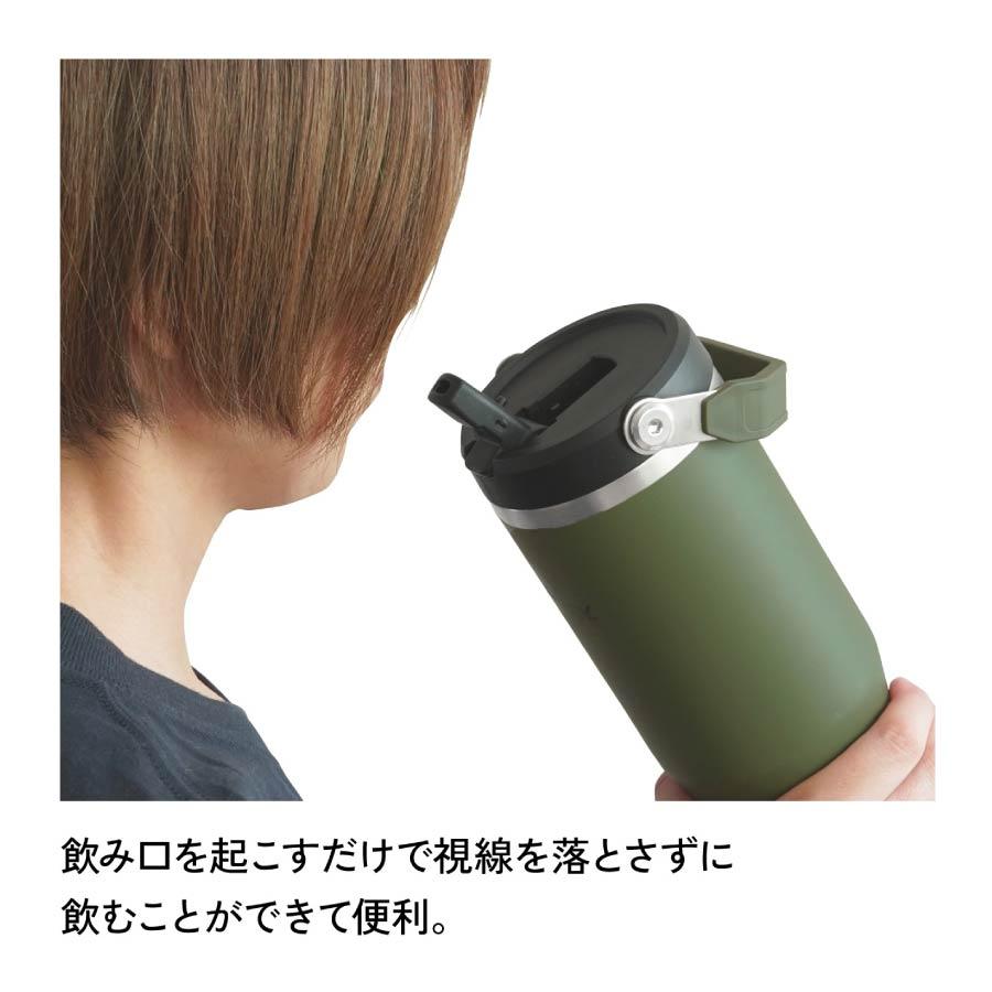 STANLEY（スタンレー） アイスフローフリップストロー真空タンブラー