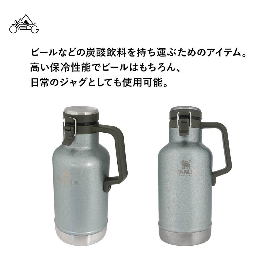 輝い STANLEY クラシック真空グロウラー 1.9L 1941-186 ヴィンテージ