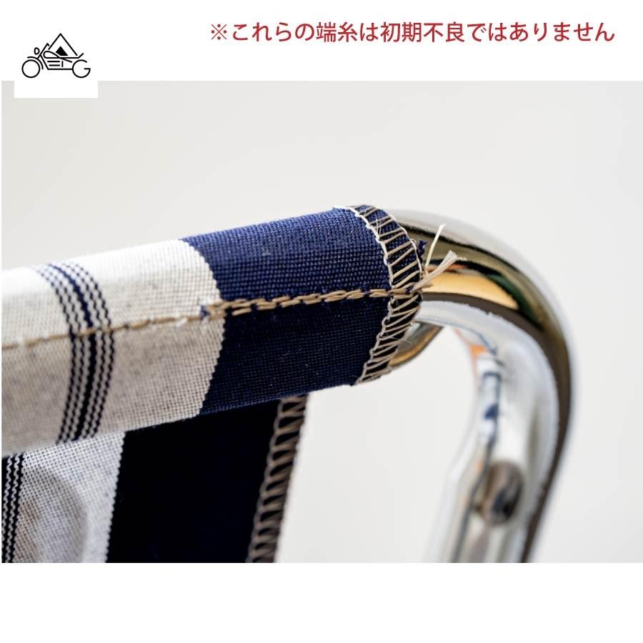 別注ZipDee Chair C.Navy/Natural.c ZIPDee-4902 ジップディー : OTONA