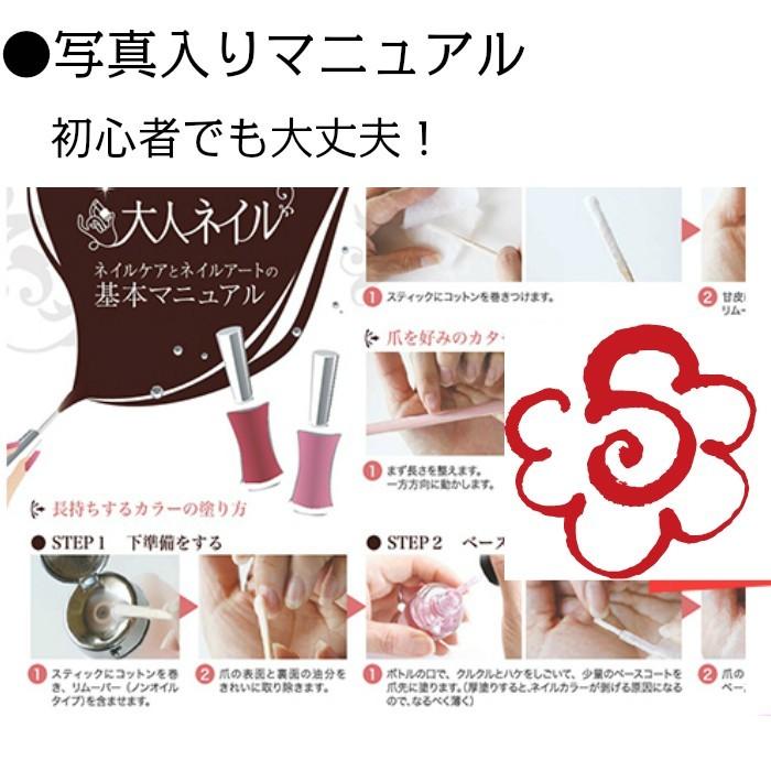 宅配送料ラッピング無料 ギフト 甘皮ネイルケア セット 指先のケア ネイルのお手入れに ギフトセット オイル リムーバー ガーゼ マニュアル付 Amakawa Gift マニキュア通販 大人ネイル 通販 Yahoo ショッピング