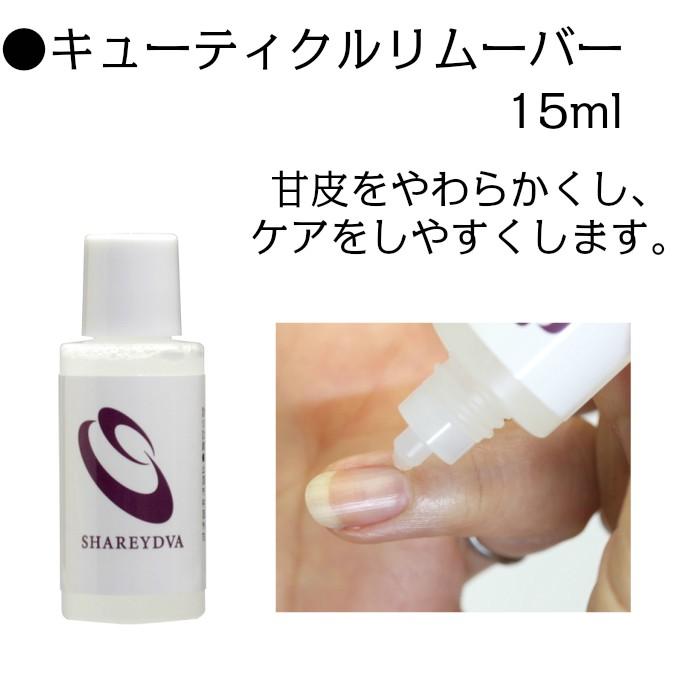 甘皮ネイルケアセット 指先のケア・ネイルのお手入れに ネイルケア オイル キューティクルリムーバー ガーゼ マニュアル マニキュア セルフネイルセット 乾燥 :amakawa-set:マニキュア通販・大人ネイル - 通販 - Yahoo!ショッピング 甘皮ネイルケアセット 指先のケア・ネイルのお手入れに ネイルケア オイル キューティクルリムーバー ガーゼ マニュアル マニキュア セルフネイルセット 乾燥 :amakawa-set:マニキュア通販・大人ネイル - 通販 - Yahoo!ショッピング