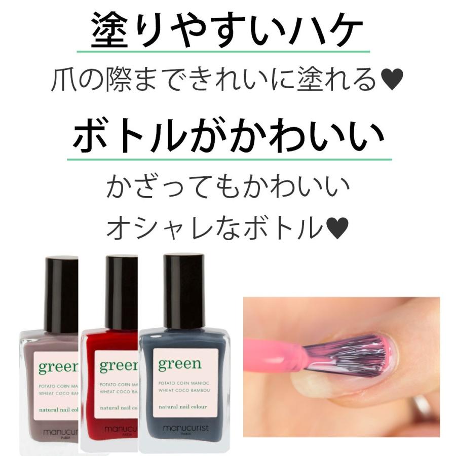 Green グリーン ナチュラルネイルカラー シーグリーン 15ml 爪にやさしい マニキュア セルフネイル 秋カラー 秋ネイル ブルー 水色 夏ネイル ペディキュア Green マニキュア通販 大人ネイル 通販 Yahoo ショッピング