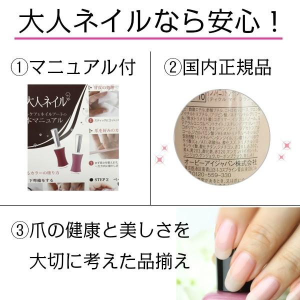 Green グリーン ナチュラルネイルカラー シーグリーン 15ml 爪にやさしい マニキュア セルフネイル 秋カラー 秋ネイル ブルー 水色 夏ネイル ペディキュア Green マニキュア通販 大人ネイル 通販 Yahoo ショッピング