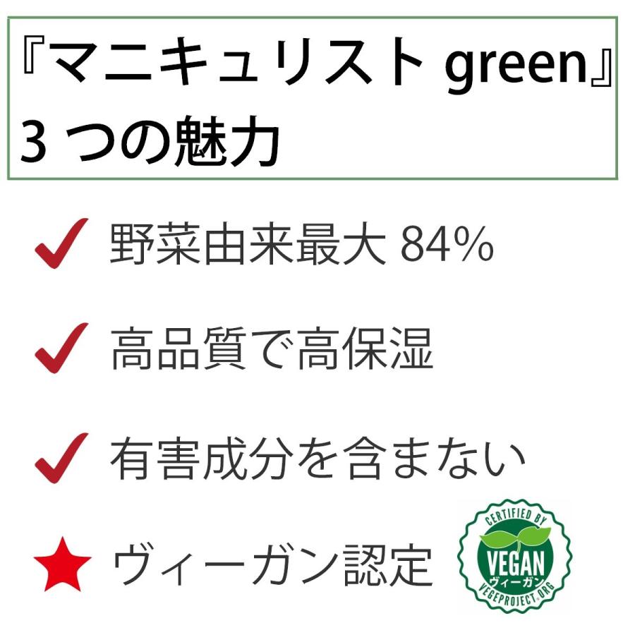 在庫限り販売終了10 Off Green グリーン ナチュラルネイルカラー レッドハイビスカス マニキュア セルフネイル 秋カラー 秋ネイル Green マニキュア通販 大人ネイル 通販 Yahoo ショッピング