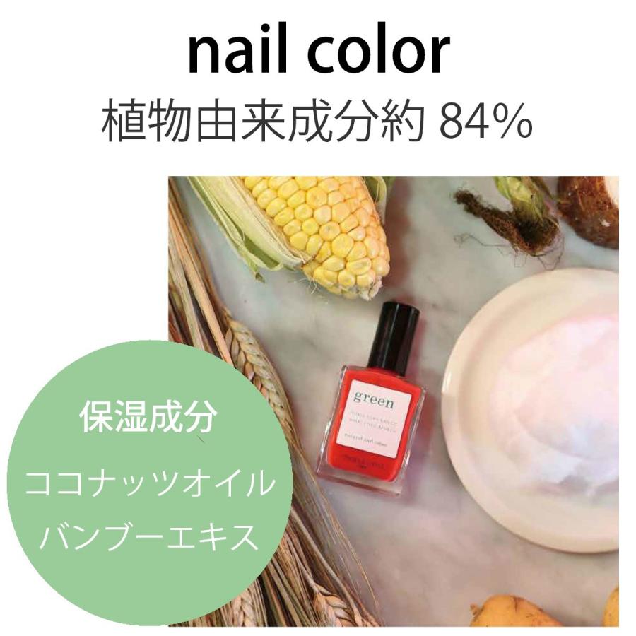 在庫限り販売終了10 Off Green グリーン ナチュラルネイルカラー レッドハイビスカス マニキュア セルフネイル 秋カラー 秋ネイル Green マニキュア通販 大人ネイル 通販 Yahoo ショッピング