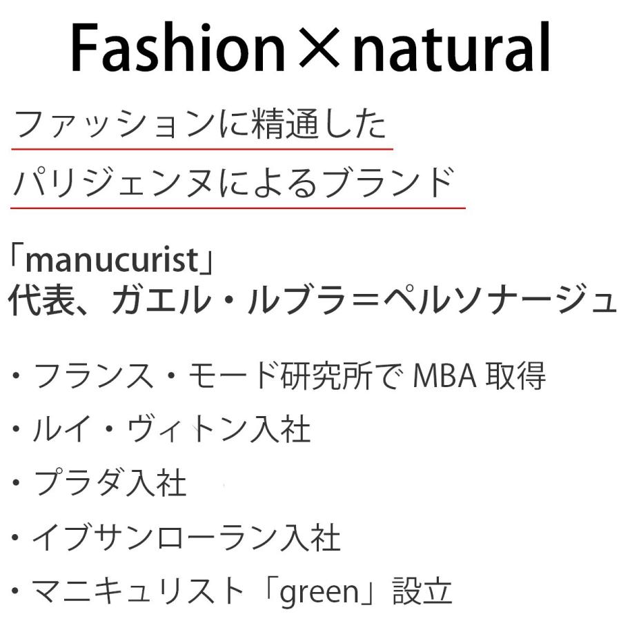 在庫限り販売終了10 Off Green グリーン ナチュラルネイルカラー レッドハイビスカス マニキュア セルフネイル 秋カラー 秋ネイル Green マニキュア通販 大人ネイル 通販 Yahoo ショッピング