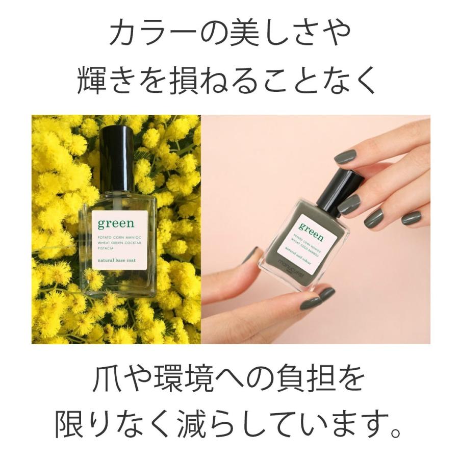 在庫限り販売終了10 Off Green グリーン ナチュラルネイルカラー レッドハイビスカス マニキュア セルフネイル 秋カラー 秋ネイル Green マニキュア通販 大人ネイル 通販 Yahoo ショッピング