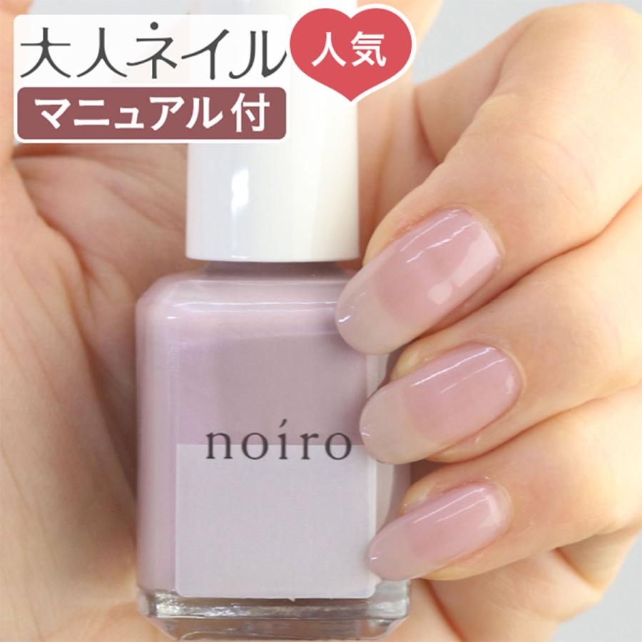 Noiro ノイロ ネイルカラー S006 Fairy Party 11ml 爪に やさしい マニキュア セルフネイル ピンク パープル 春ネイル Noiro 006 マニキュア通販 大人ネイル 通販 Yahoo ショッピング