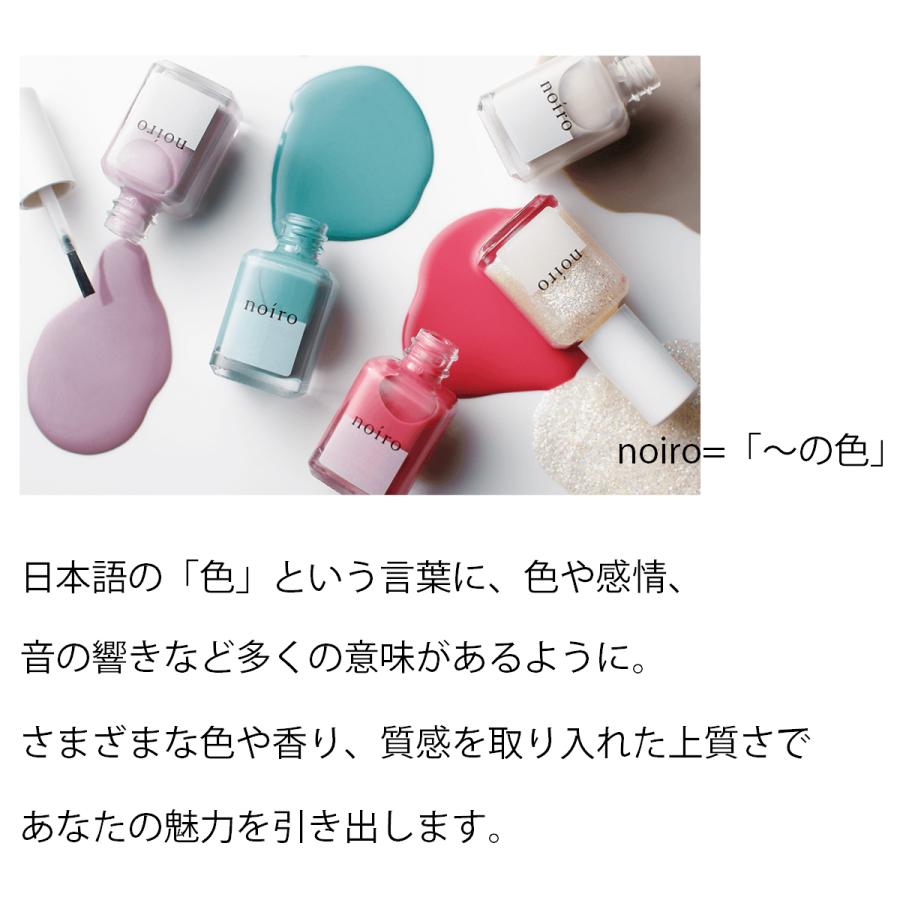 2月限定ポイント5倍 Noiro ノイロ ネイルカラー S006 Fairy Party 11ml 爪に やさしい マニキュア セルフネイル ピンク パープル 春ネイル Noiro 006 マニキュア通販 大人ネイル 通販 Yahoo ショッピング
