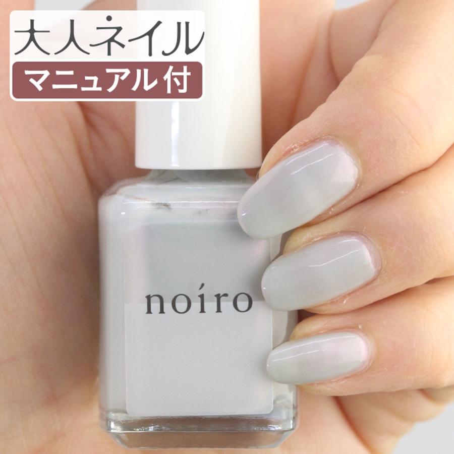 noiro ノイロ ネイルカラー S014 sasameki 11ml 爪に やさしい マニキュア セルフネイル パール グレー 春ネイル :noiro -014:マニキュア通販・大人ネイル - 通販 - Yahoo!ショッピング noiro ノイロ ネイルカラー S014 sasameki 11ml 爪に やさしい マニキュア セルフネイル パール グレー 春ネイル :noiro -014:マニキュア通販・大人ネイル - 通販 - Yahoo!ショッピング