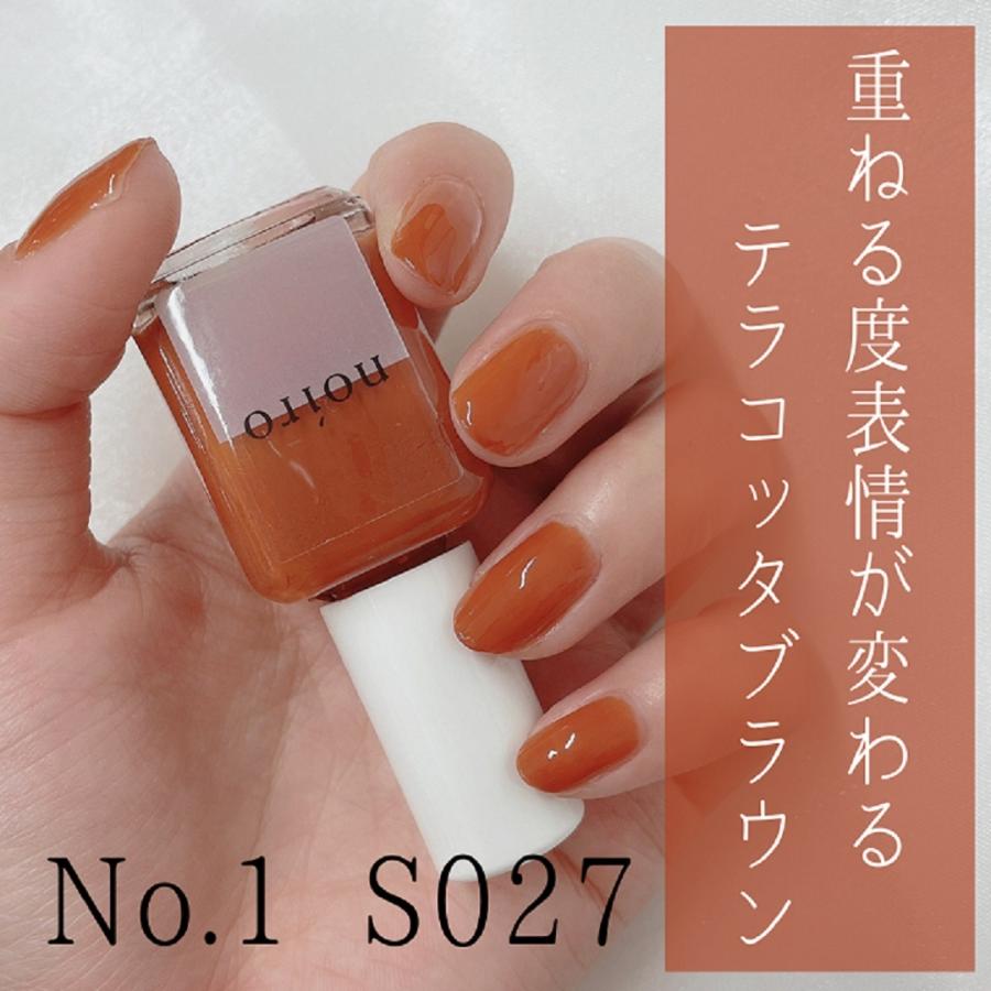 最大59 Offクーポン Top3 ランキング ネイル Noiro 人気 カラー 殿堂入り セルフネイル S006