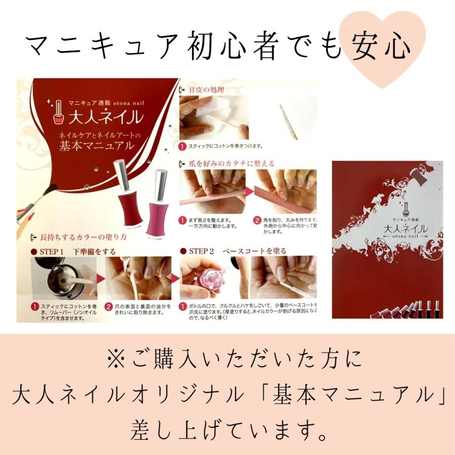 宅配送料無料 Noiro ランキング 殿堂入り カラー S028 S027 S006 人気 Top3 ネイル カラー セルフネイル Noiro 028 027 006 マニキュア通販 大人ネイル 通販 Yahoo ショッピング