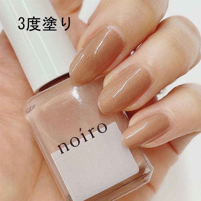 MORE12月号に掲載されました! noiro ノイロ ネイルカラー S028 desert sunrise 11ml 爪に やさしい マニキュア パール ベージュ 夏カラー 夏ネイル オフィス :noiro-028:マニキュア通販・大人ネイル - 通販 - Yahoo!ショッピング MORE12月号に掲載されました! noiro ノイロ ネイルカラー S028 desert sunrise 11ml 爪に やさしい マニキュア パール ベージュ 夏カラー 夏ネイル オフィス :noiro-028:マニキュア通販・大人ネイル - 通販 - Yahoo!ショッピング