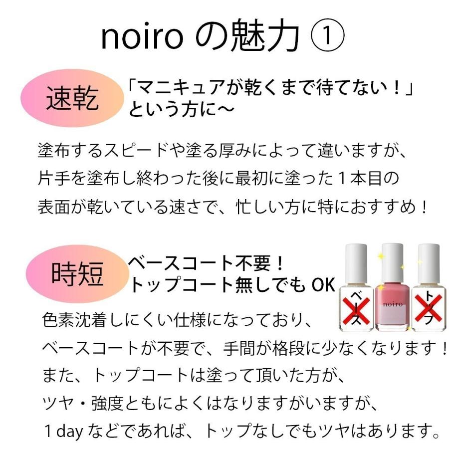 Noiro ノイロ ネイルカラー S030 Moonlit Shell 11ml Secrets Of The Deep 21 冬 新色 マニキュア グリッター ピンク 冬ネイル Noiro 030 マニキュア通販 大人ネイル 通販 Yahoo ショッピング