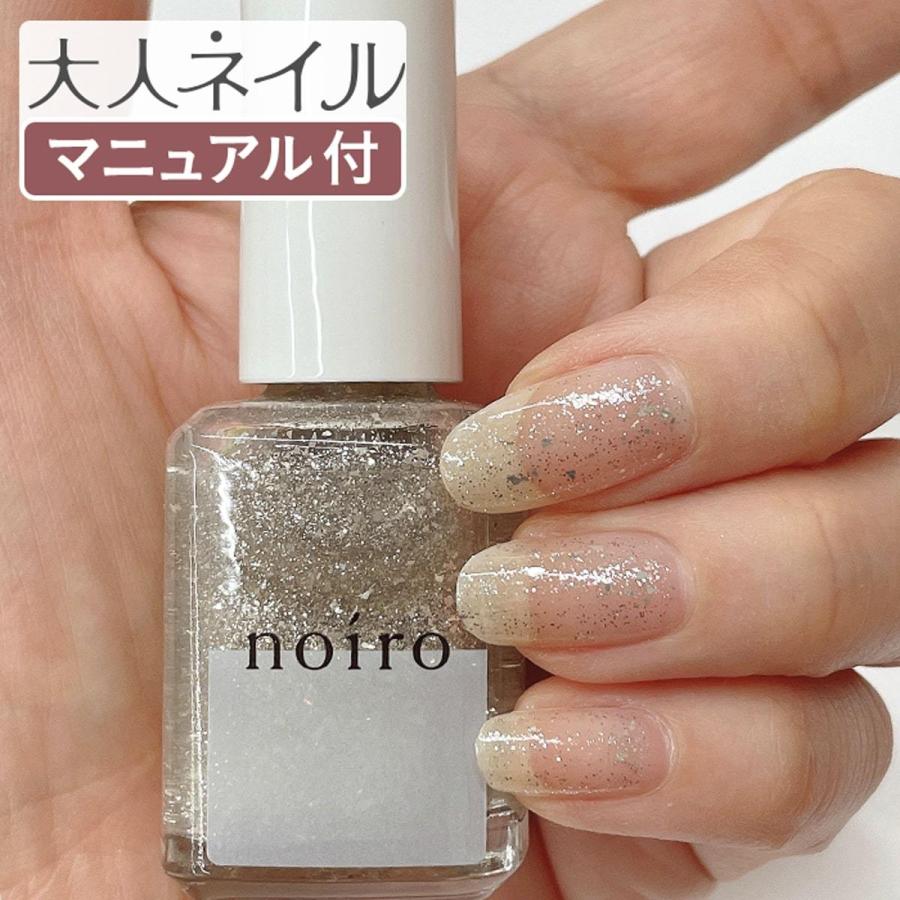 Noiro ノイロ ネイルカラー S031 Drops Of Peace 11ml Secrets Of The Deep 21 冬 新色 マニキュア グリッター シルバー 冬ネイル Noiro 031 マニキュア通販 大人ネイル 通販 Yahoo ショッピング