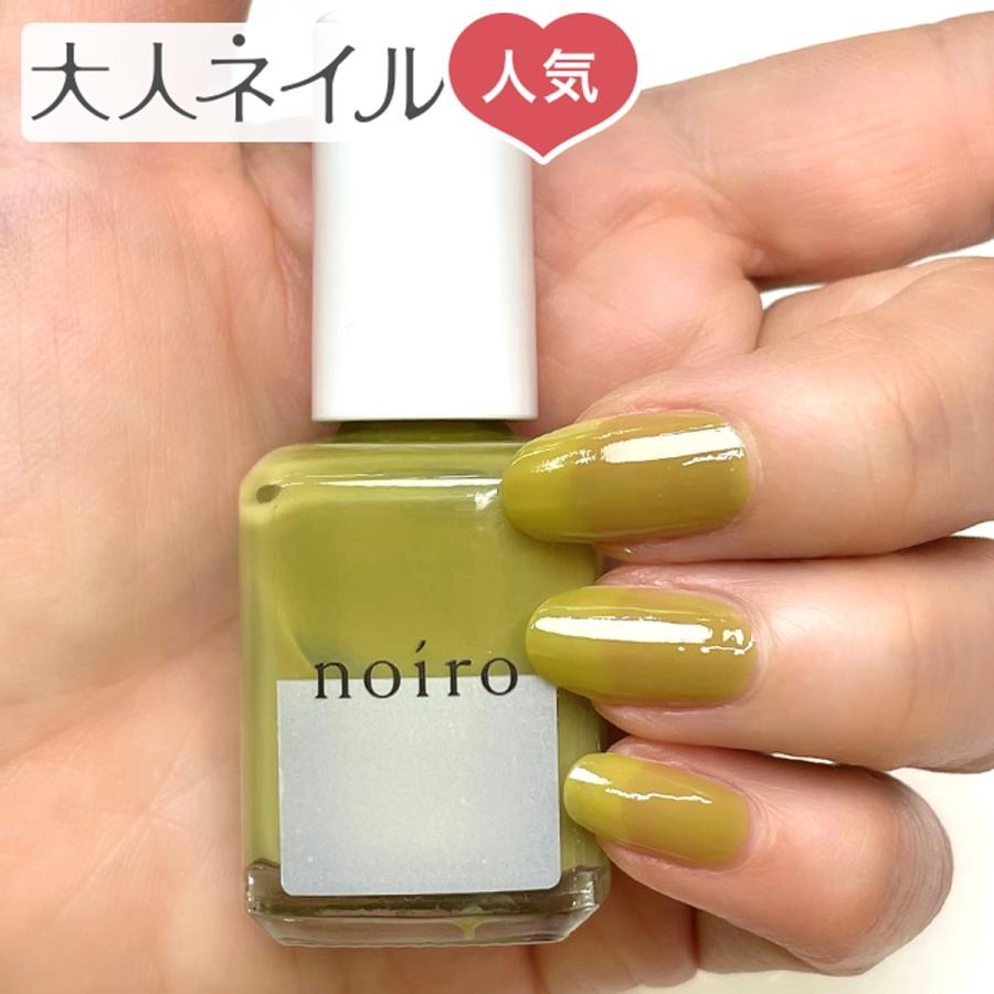 Noiro ノイロ ネイルカラー S040 Cactus Grove 11ml Color Your Summer 22 夏 新色 マニキュア ポリッシュ 夏ネイル グリーン Noiro 040 マニキュア通販 大人ネイル 通販 Yahoo ショッピング
