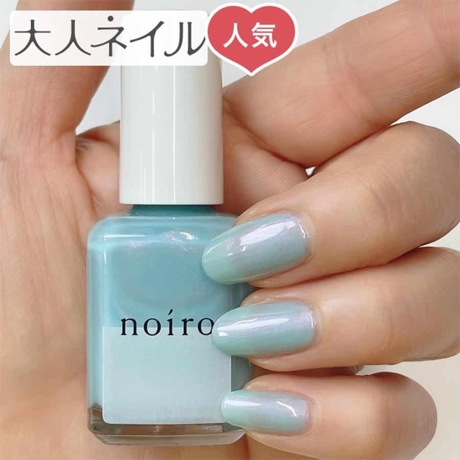 マニキュア通販 大人ネイルnoiro ノイロ ネイルカラー S043 Lagoon Soda 11ml Color Your Summer 22