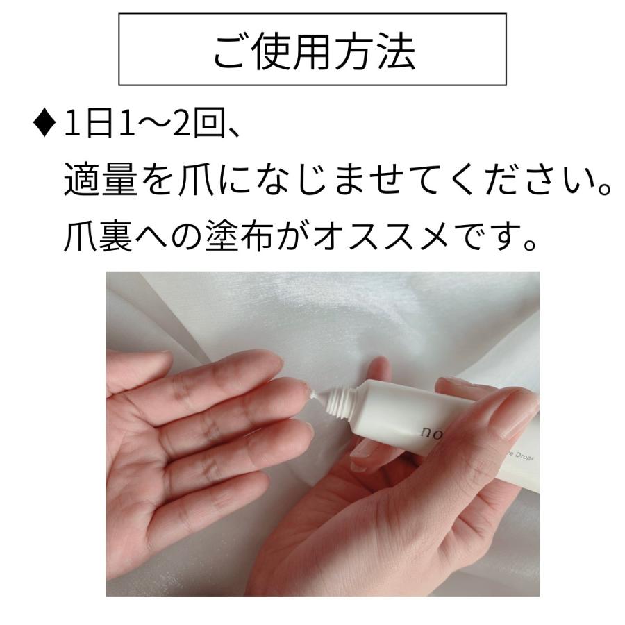 Noiro ノイロ ネイルケアドロップス 爪美容液 10ml 補修 すこやか 整える ギフト プレゼント おすすめ Noiro Care Drops マニキュア通販 大人ネイル 通販 Yahoo ショッピング