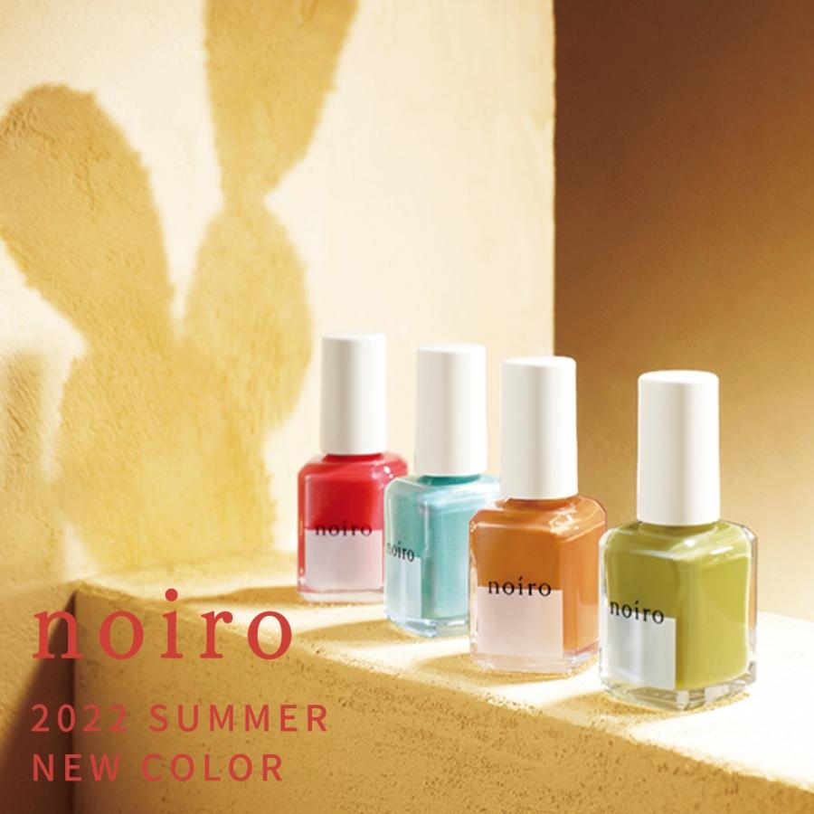 宅配送料無料 Noiro ノイロ ネイルカラー 11ml Color Your Summer 22 夏 新色 マニキュア セルフネイル ポリッシュ 夏カラー Noiro Coloryoursummer Oll マニキュア通販 大人ネイル 通販 Yahoo ショッピング