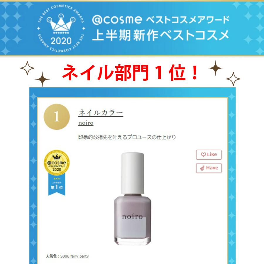 Noiro ノイロ ネイルカラー P001 11ml 爪に やさしい マニキュア セルフネイル コンペティション 検定 レッド マット Noiro P001 マニキュア通販 大人ネイル 通販 Yahoo ショッピング