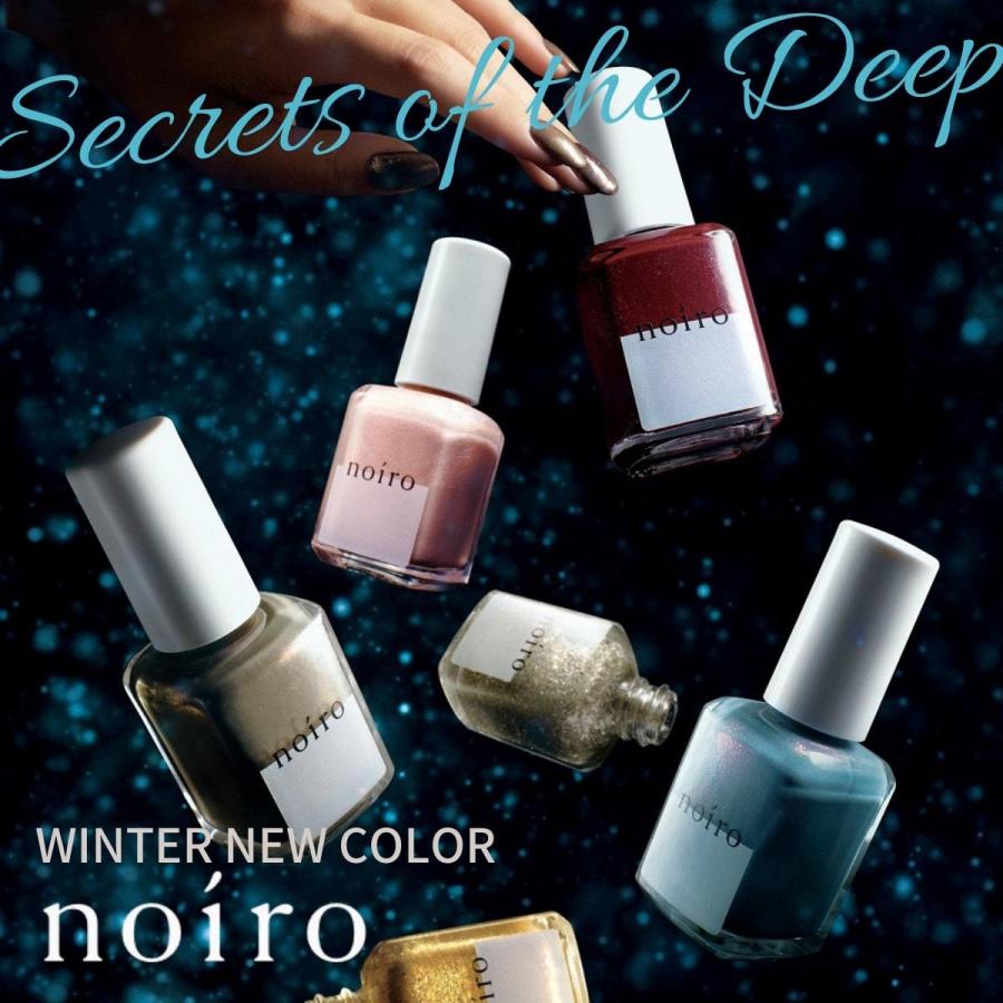 Noiro ノイロ ネイルカラー 11ml Secrets Of The Deep 21 冬 新色 マニキュア セルフポリッシュ 冬カラー 冬ネイル Noiro Secrets Oll マニキュア通販 大人ネイル 通販 Yahoo ショッピング