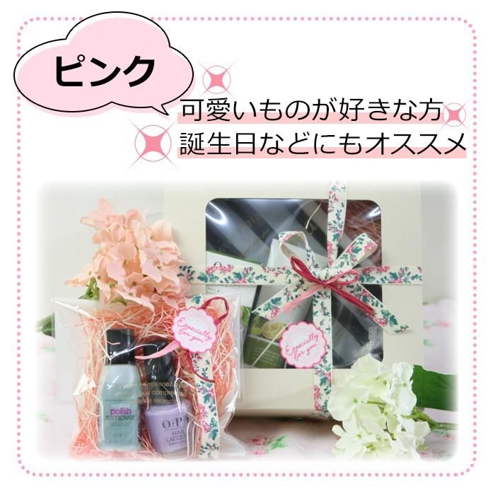 ラッピング無料 ギフト Opi オーピーアイ アボジュース ハンド ボディローション お好きな香りを2つ選べる プチギフト ケア用品 プレゼント Opi Avojuice Gift マニキュア通販 大人ネイル 通販 Yahoo ショッピング
