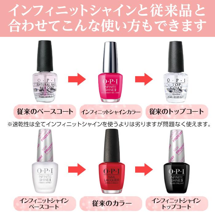 OPI INFINITE SHINE インフィニット シャイン オーピーアイ ダウンタウン LA ネイルカラー マニキュア :opi-downtown -oll:マニキュア通販・大人ネイル - 通販 - Yahoo!ショッピング OPI INFINITE SHINE インフィニット シャイン オーピーアイ ダウンタウン LA ネイルカラー マニキュア :opi-downtown -oll:マニキュア通販・大人ネイル - 通販 - Yahoo!ショッピング